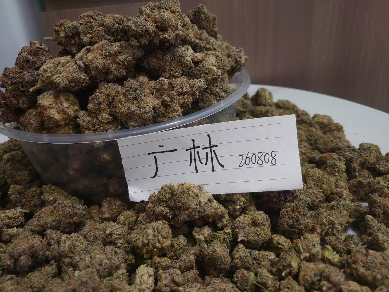 【多地区】进口 Chemdawg