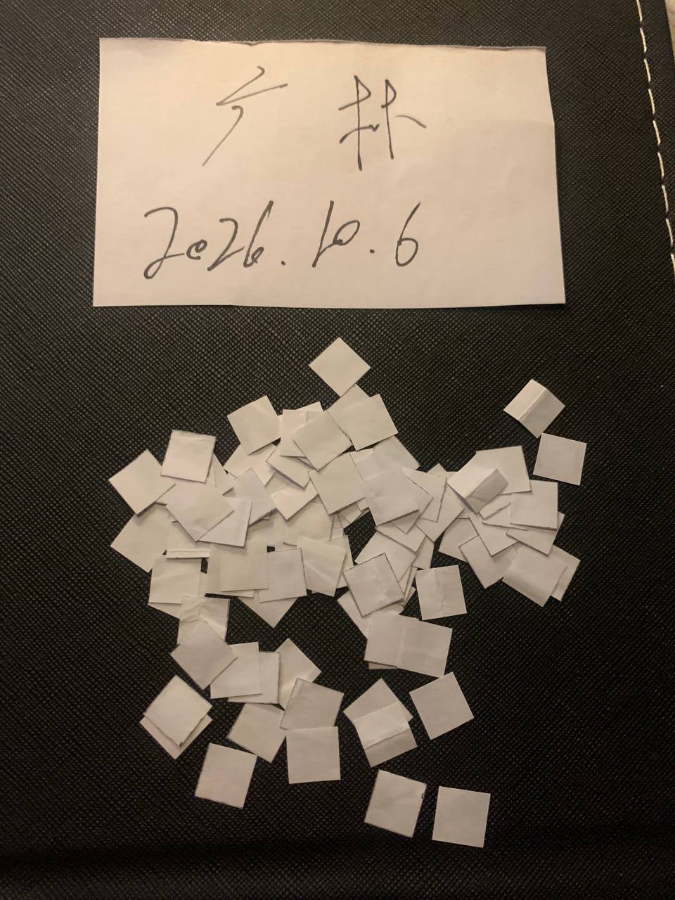 【邮寄】GP (God's Paper) 产品