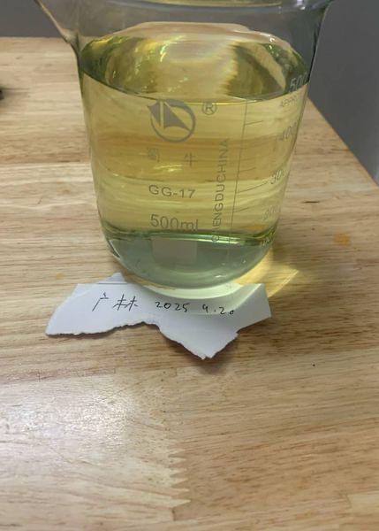 【邮寄】替来烟油