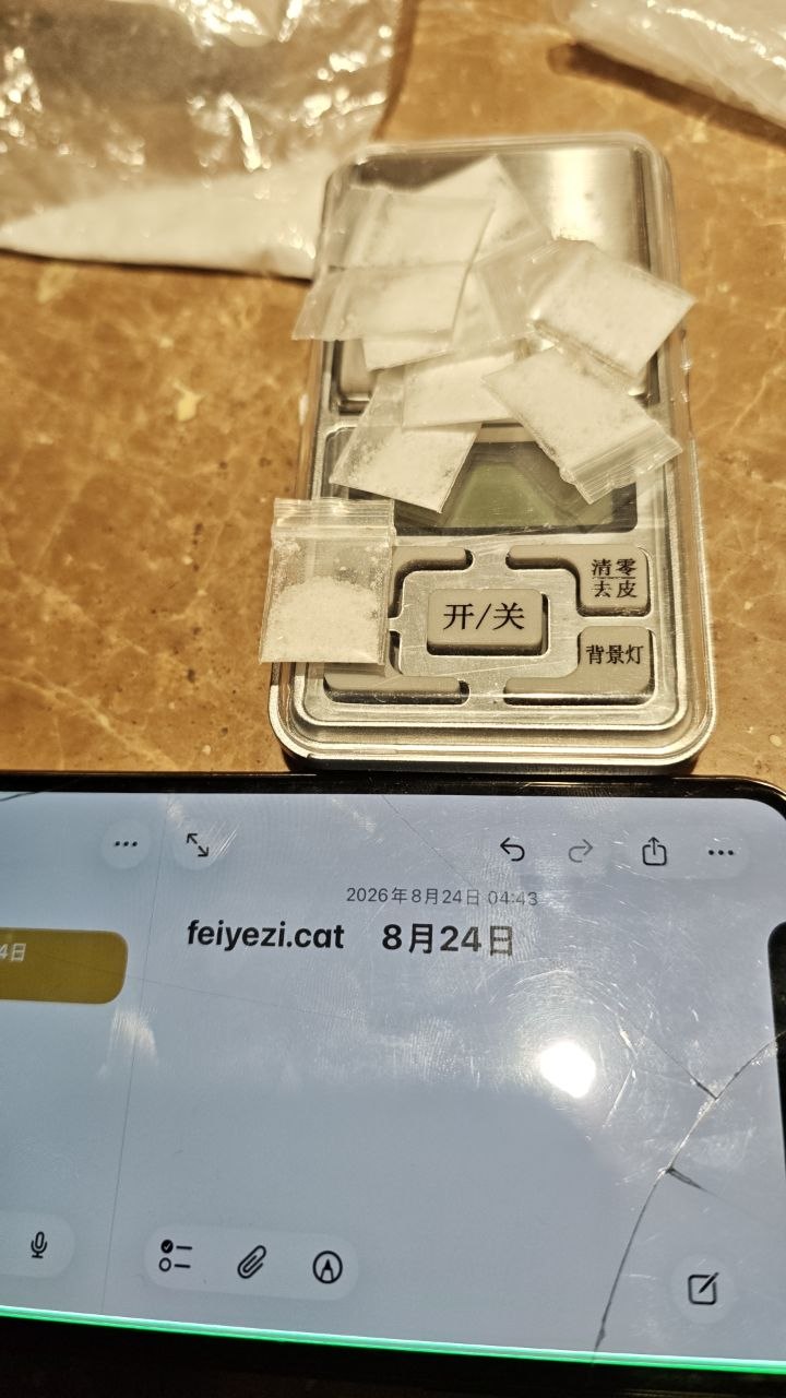 【成都】最新过检鼻吸粉