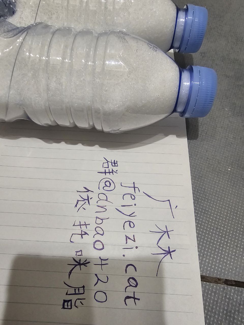 【广西】依托原料