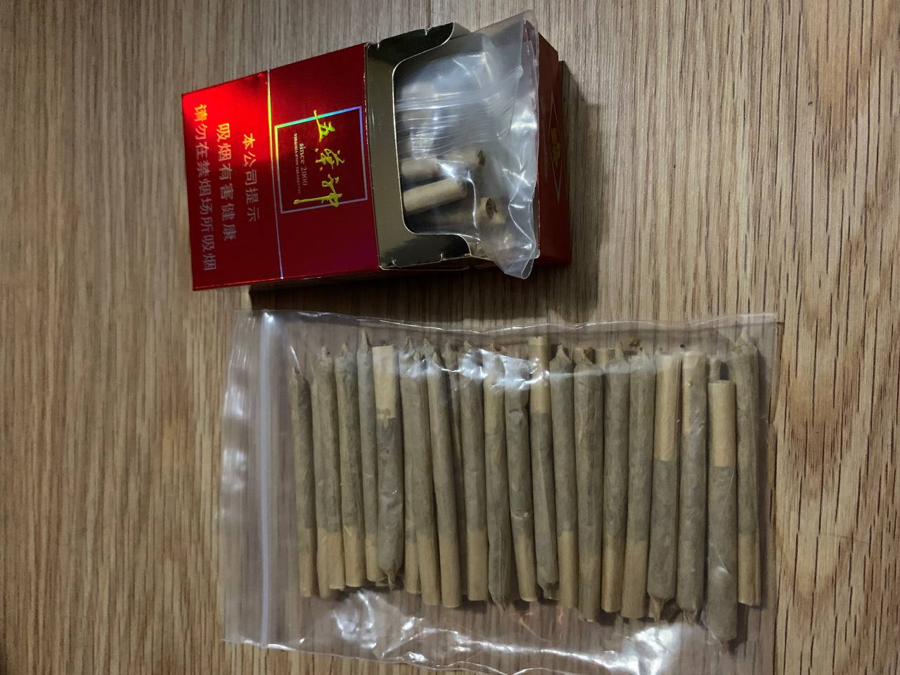 【深圳】God spaper慢燃纸手卷烟