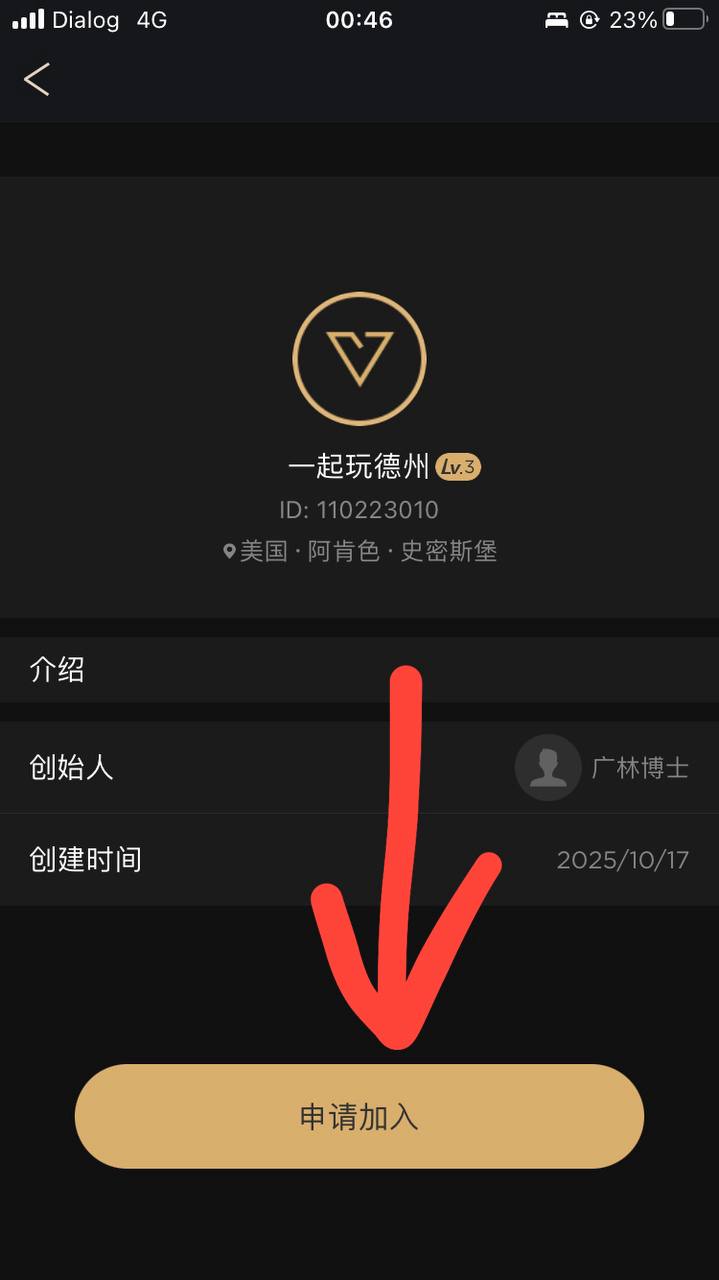 【德州扑克下载教程】 2